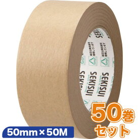 セキスイ クラフトテープ 50mm×50M 5巻～50巻セット[No.500/積水化学/ガムテープ/梱包用テープ/ダンボール色]