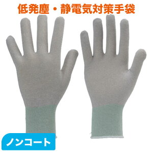 ÓdC΍p mR[g[d/TGL-2995]