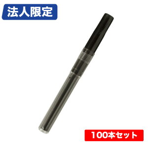 �y�@�l����z�����}�[�J�[ �m�b�N�� �n���f�BS ��p�J�[�g���b�W 100�{�Z�b�g�y�l��z���s�z[�؂�Ă�/PentelPEN/XNR3]