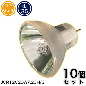 KLS �n���Q���d�� 35�� �_�C���C�b�N ���t���N�^�[�����v JCR12V20WA20H/3 10�Z�b�g