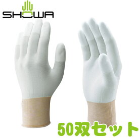 トップフィット手袋 50双セット [B0601/指先コート手袋/SHOWA/作業用手袋/ショーワグローブ]
