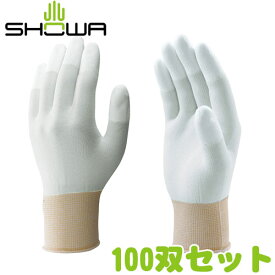 トップフィット手袋 100双セット [B0601/指先コート手袋/SHOWA/作業用手袋/ショーワグローブ]