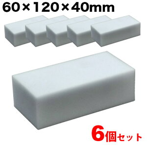 ~X|W 6Zbg 120×60×40mm