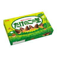 ■meiji　たけのこの里10箱　MEIJI　チョコレート