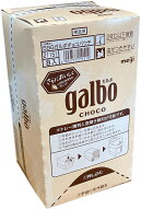 meiji　ガルボチョコパウチ　8袋入り　チョコぎゅーっと、クセになる食感 チョコレート