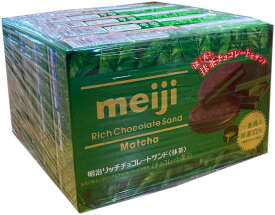 meiji リッチチョコレートサンド　抹茶　5箱