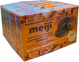 ■明治 リッチチョコレートサンド　キャラメル5箱