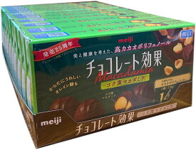 meiji　コク深マカダミア　チョコレート効果　カカオ72％　10箱