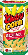 ハウス食品■とんがりコーン　焼きとうもろこし味　10箱