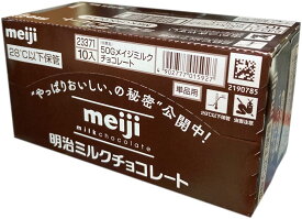 meiji　ミルクチョコレート　10枚　MEIJI