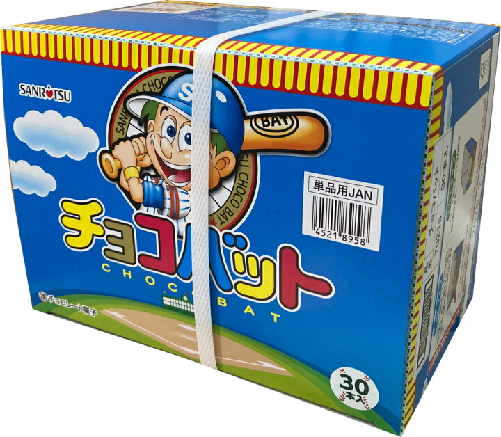 楽天市場】SANRITSU チョコバット 30本入り チョコレート : fujishop