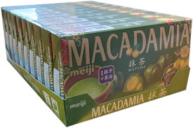 ■meiji マカダミアチョコレート抹茶 9粒　10箱　MEIJI チョコレート