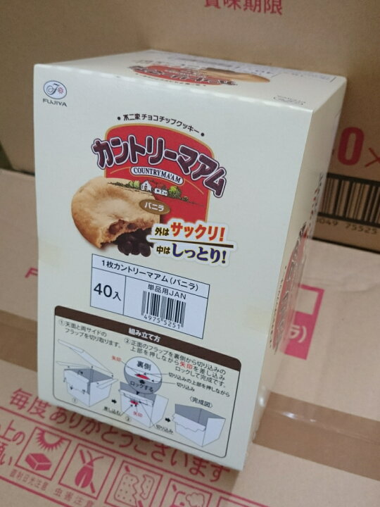 楽天市場】□不二家□カントリーマアム(バニラ) 1枚×40入り : fujishop