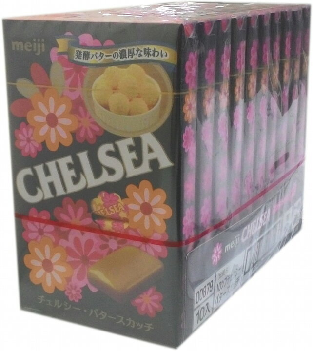 楽天市場 明治 チェルシー バタースカッチ 10粒 10箱 Meiji まとめ買い Chelsea Fujishop