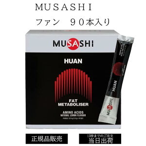 13܂ł͓̂oׁ MUSASHI HUAN t@ 90ܓ TV   ⋋ MǑ΍  hN Tv Tvg NG_ BCAA O^~ igE  X|[c t