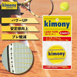 SSIő100%PobNGg[û݁vP10{ Lj[ ejXPbg d [he[vX KBN263 KIMONY ANZT[ oT[  ANZT d  K  