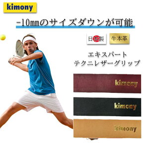 Lj[ kimony GLXp[g eNjU[Obv KGL164 Obve[v ejX Pbg { {v vCXgObve[v TCY_E ANZT[ e[v   u