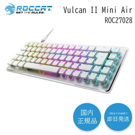 ゲーミングキーボード ROCCAT Vulcan II Mini Air ROC-27-028 無線 白 日本語配列 ISO キーボード テンキーレス 赤軸 ワイヤレス かわいい 静音 光る 透明 2.4GHz Bluetooth ホワイト ミニ 65% RGB ゲーミング
