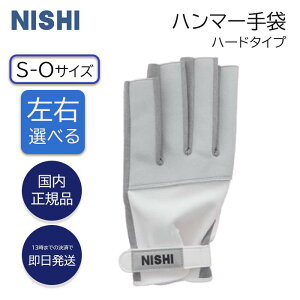 13܂ł͓̂ jVX|[c n}[ n[h^Cv NISHI  O[u n}[ { Ă    E X|[c S M L TCY ㋣Z n}[ 