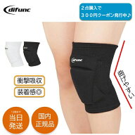 ★スーパーセール限定！ 抽選で全額ポイントバック★ バレーボール 膝サポーター ディファンク D838 セパ…