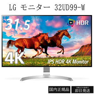 LG j^[ fBXvC 32UD99-W 31.5C` 4K(3840×2160) HDRΉ IPS USB Type-C HDMI×2 DisplayPort Xs[J[  s{bgΉ