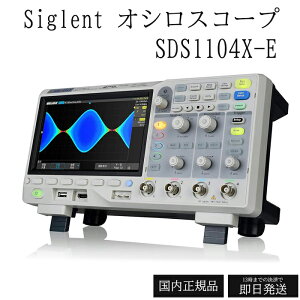 Siglent SDS1104X-E 100Mhz fW^IVXR[v 4`l WfR[_ O[