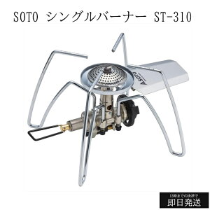 \g(SOTO) { VOo[i[ M[^[ (Η ɋ) CB ̌^ [|[` AEghA h Lv \ fI M[^[ Xg[u ST-310