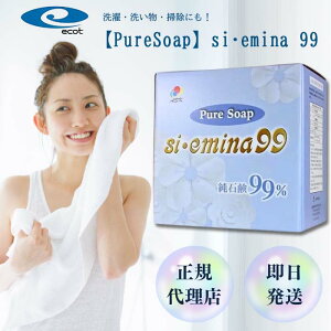 [J[K㗝X ݂  \Ό emina emina99 R_ ݂ȐΌ \ ݂99  CO2 팸 ASK \ emina G~i H@ h@ AJ    