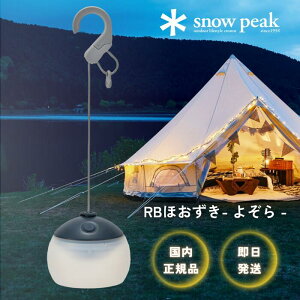 Xm[s[N snow peak RB ق 悼 Cg Ɩ X|bgCg [d  o[xL[ Lv AEghA ES-170 USB ^ 邢 莝 p ^ obe[ h dr 