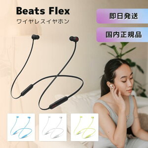 Beats Flex CXCz CtH Cz Ě^ bluetooth CX apple Abv android iphone ACtH usb | jO ʘb RXp }CN h~ type-c ^Cvc X|