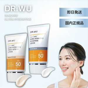 DR.WU hN^[E[ DEFENSE LOTION Eg nCh[eBO UV fBtFX [V Ă~ g[Abv n q XLPA  ωn ؍ gїp  ێ ΌŗƂ