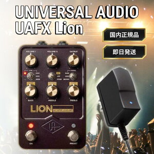Universal Audio UAFX LION �e68 Super Lead Amp Pedal �M�^�[ �G�t�F�N�^�[ EFFECTOR �A�N�Z�T���[ �G���L�M�^�[ �A�R�M �u���[�g�D�[�X ���^ USB �A���v �y�_�� �V�~�����[�^�[ ���f���[ �t�b�g�X�C�b�` �~�j 