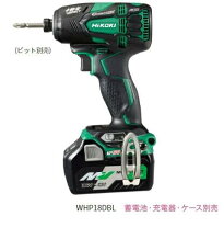 楽天市場】電動工具 セット（メーカーハイコーキ（旧：日立工機））の通販