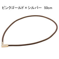 楽天市場】磁気ネックレス ファイテン（カラーピンク）（磁気・チタン