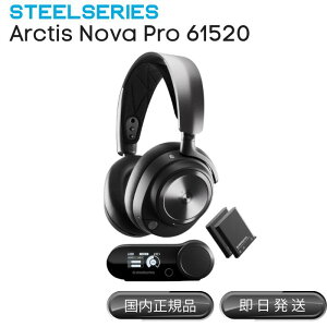 SteelSeries �Q�[�~���O�w�b�h�Z�b�g �w�b�h�z�� Arctis Nova Pro Wireless ���� ���C�����X ���^ �n�C���] �A�N�e�B�u�m�C�Y�L�����Z�����O 61520 �u���b�N