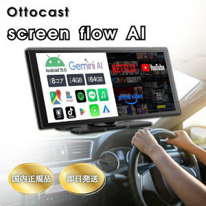 Ottocast screen flow ai �I�b�g�L���X�g �X�N���[���t���[ 11.4�C���` �f�B�X�v���C�I�[�f�B�I �ԍڃf�B�X�v���C���j�^�[ CarPlay Android Auto YouTube Netflix �� �A���h���C�h wifi ���y �ʘb ������ ���C��