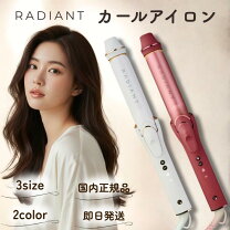 楽天市場】ラディアント40の通販