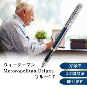 ウォーターマン コンバーター [ウォーターマン] (万年筆) 価格比較 
