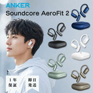 ★安心の1年保証★ Anker Soundcore AeroFit 2 (Bluetooth 5.4) オープンイヤー型ワイヤレスイヤホン イ…