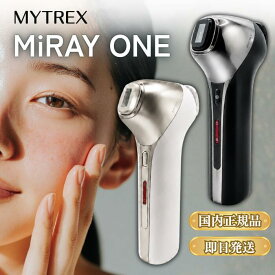 MYTREX MiRAY ONE マイトレックス ミライワン 美顔器 リフトアップ イオン導入 導出 浸透 EMS 鼻 毛穴 引き締め 口元 口周り しわ たるみ 二重あご ほうれい線 角質 汚れ 温熱 冷却 美白 マルチヘッド エイジングケア