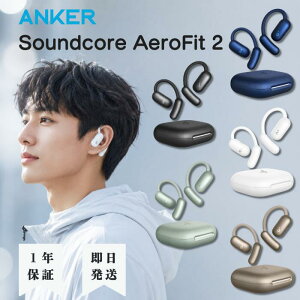 �����S��1�N�ۏ؁� Anker Soundcore AeroFit 2 (Bluetooth 5.4) �I�[�v���C���[�^���C�����X�C���z�� �C���z�� IP55�h�o�h���K�i �ő�42���ԍĐ� �}���`�|�C���g�ڑ� PSE�Z�p��K��