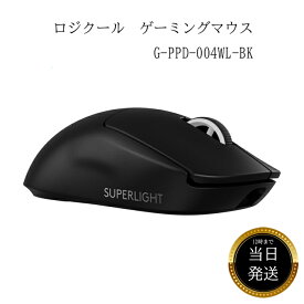 ロジクール ゲーミング マウス Logicool G PRO X SUPERLIGHT 2 LIGHTSPEED 軽量 LIGHTFORCE G-PPD-004WL-BK ワイヤレス マウス APEX プレデター 最安値 人気 便利 多用途