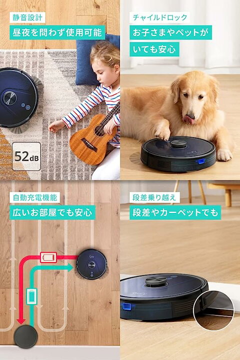 楽天市場】Anker アンカー Eufy RoboVac L35 Hybrid+ ロボット掃除機 