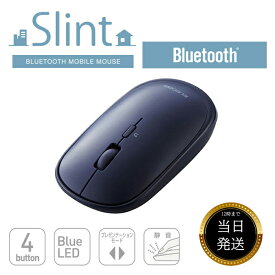 【 楽天スーパーセール 】 エレコム ワイヤレス マウス Bluetooth Slint M-TM10BBBU/EC ネイビーブルー 薄型 静音 4ボタン プレゼンモード機能付 無線 ブルートゥース 小型 人気 仕事 ビジネス テレワーク 出張 持ち運び 軽い 母の日