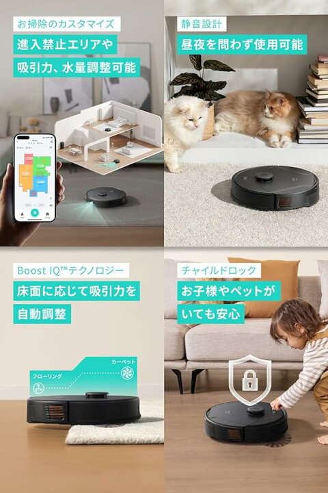 楽天市場】Anker アンカー Eufy Clean (ユーフィクリーン) X8 Pro with 
