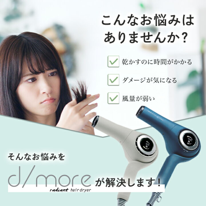 楽天市場】【正規品/選べるカラー/送料無料】ラディアント ヘア 