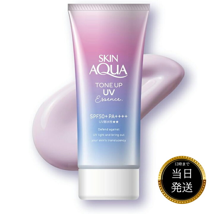 楽天市場】スキンアクア トーンアップUVエッセンス 80g 6grp-6 日焼け 