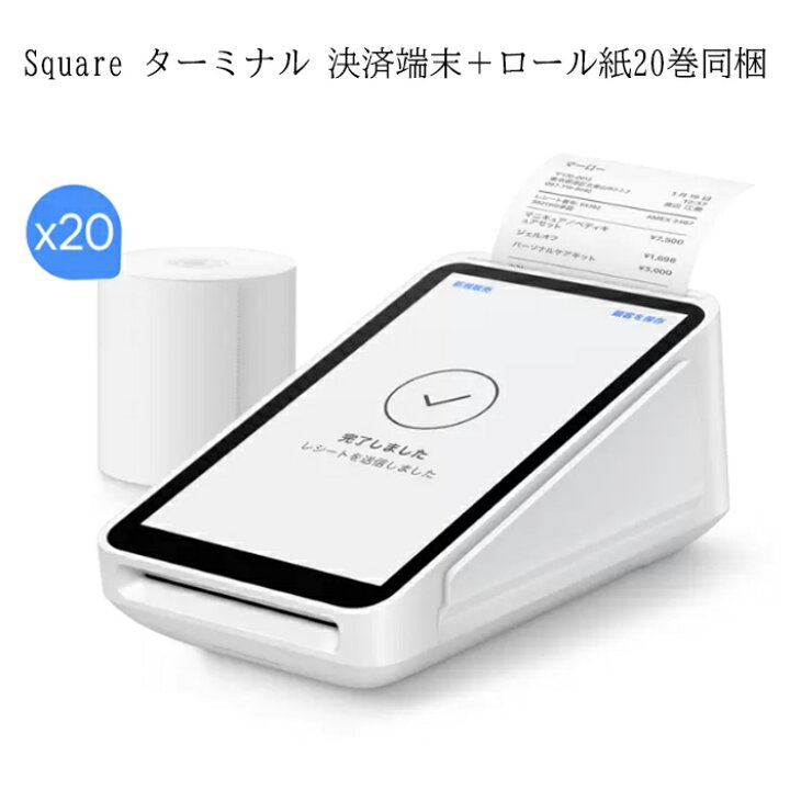 楽天市場】【ロール紙20巻同梱】 スクエア Square ターミナル 決済端末 