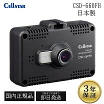 楽天市場】csd－660の通販