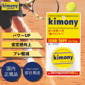 Lj[ ejXPbg d [he[v KBN260 12mm kimony ANZT[ oT[  ANZT d  K   ejXObY K ejXK fU EGCg g[